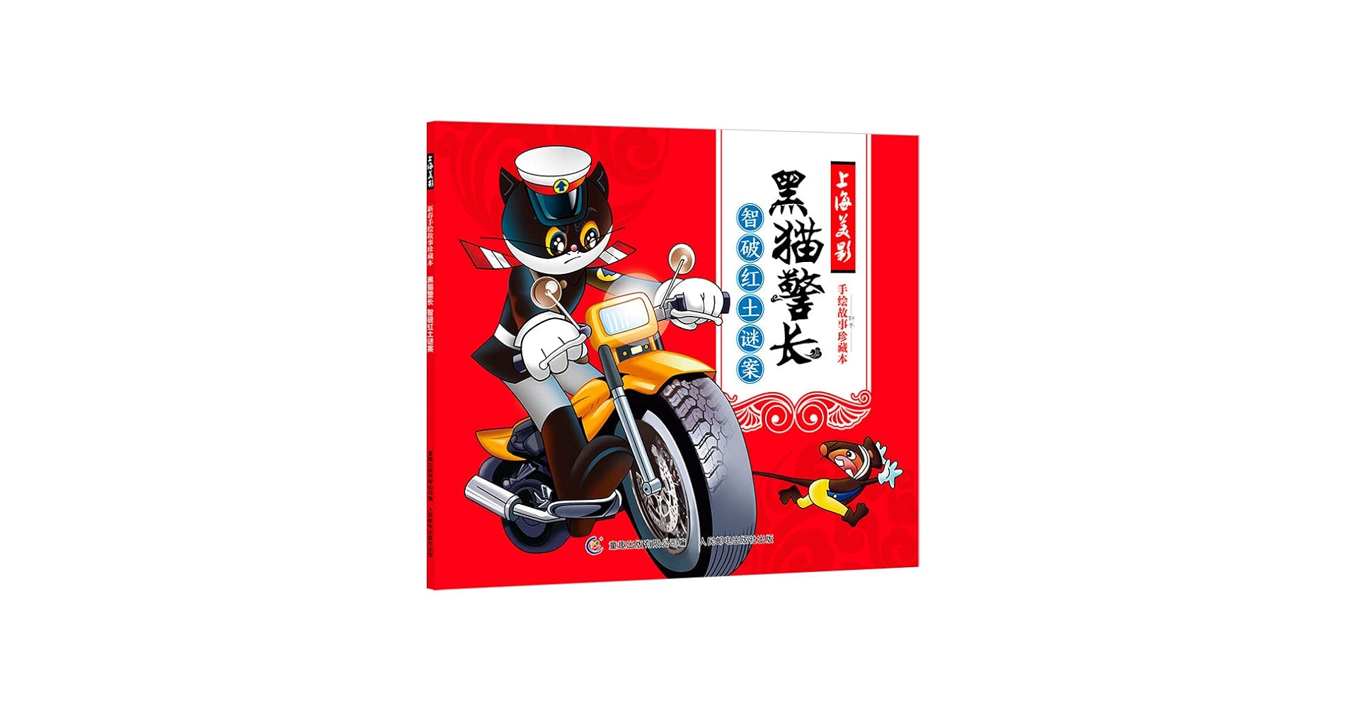 刘慈欣少儿科幻系列(彩插版共6册) 三体作者刘慈欣写给孩子的科幻故事 中文书 Amazon.com: 刘慈欣少儿科幻系列(套装共6册): 刘慈欣(作者): ספרים